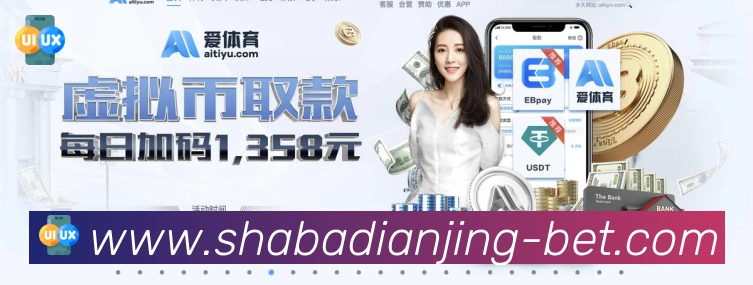 沙巴电竞荣誉